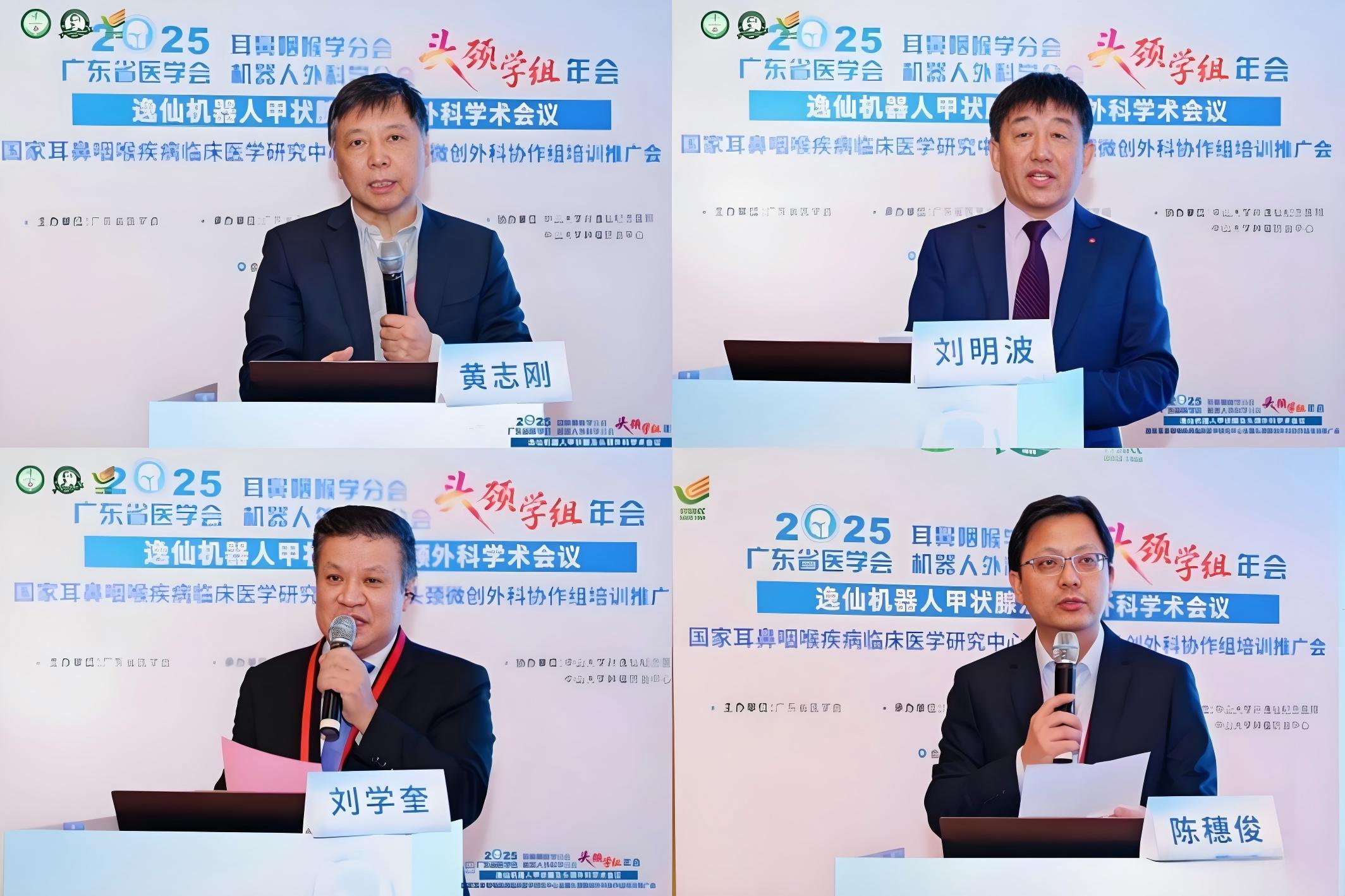 Opening Remarks